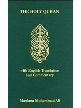 The Holy Qur'an