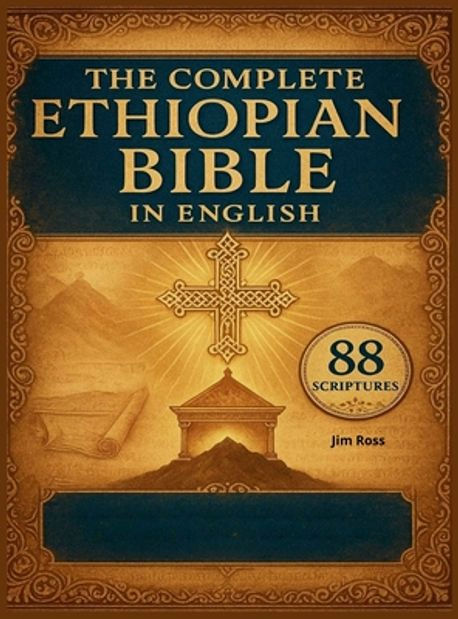 Complete Ethiopian Bible